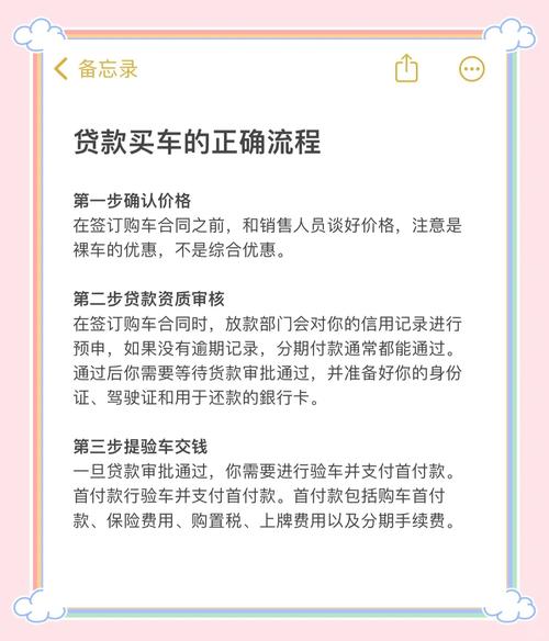 车贷多久会打电话核实(车贷申请多久会打电话)