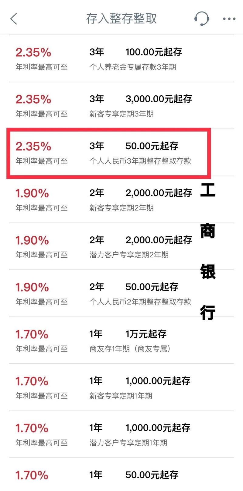 存定期多久可以取出(定期存款多久有利息)