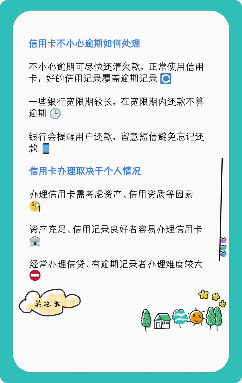 消费贷可以逾期多久(消费贷逾期多久上征信吗)-第1张图片-天汇百科网 消费贷可以逾期多久(消费贷逾期多久上征信吗)-第1张图片-天汇百科网
