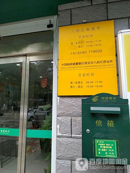 邮政银行转账多久扣钱(邮政银行转账多少时间到账)