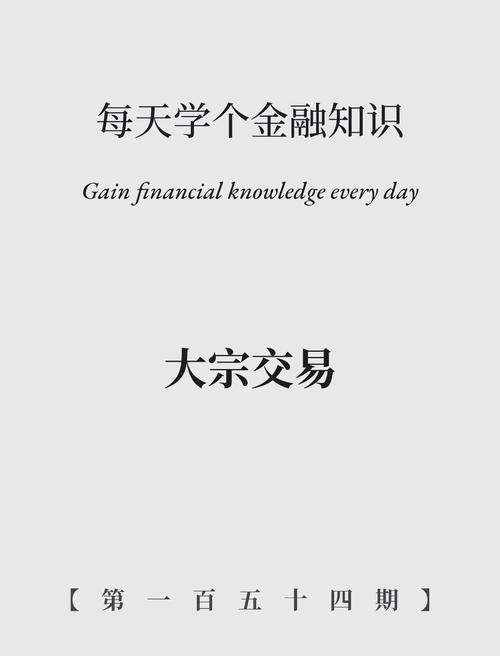 大宗交易停牌多久(大宗交易停牌多久可以交易)