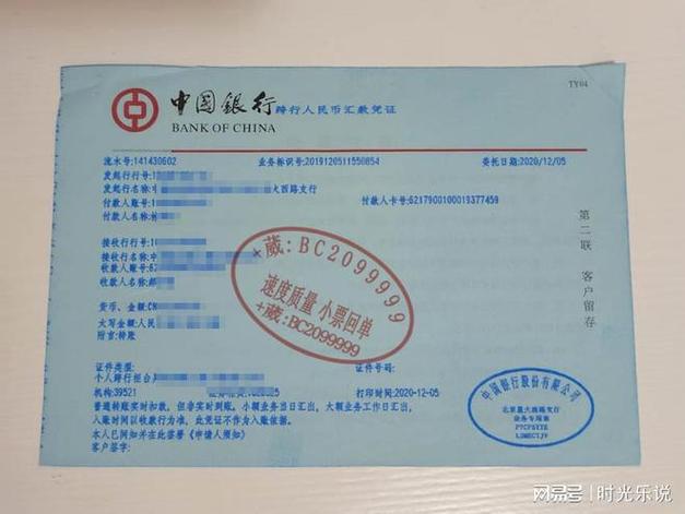 交行转账多久到账(交通银行转钱多久)
