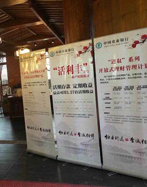 农行交叉销售多久(农行交叉销售多久提成)