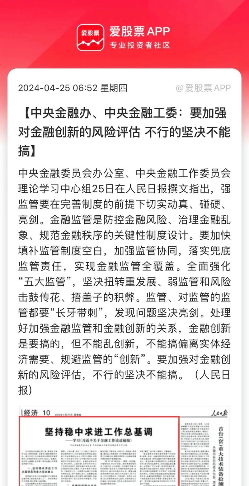 股票风险评估多久一次(股票风险评估重新评估怎么弄)-第1张图片-天汇百科网 股票风险评估多久一次(股票风险评估重新评估怎么弄)-第1张图片-天汇百科网