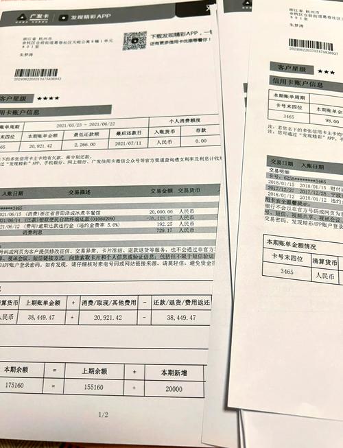 信用卡反钱多久到账(信用卡反钱多久到账啊)