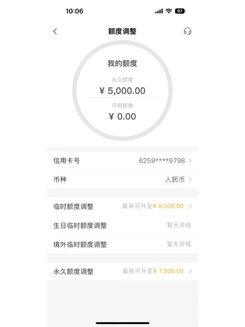 农行信用币审批多久(农行信用币审批多久出结果)