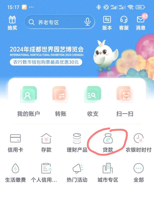 南通农行放贷时间多久(南通农户贷)-第1张图片-天汇百科网 南通农行放贷时间多久(南通农户贷)-第1张图片-天汇百科网