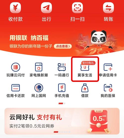浦喜大奔跨行还款多久(浦大喜奔额度一般多少)