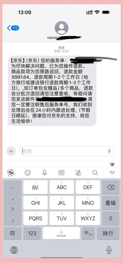 广发京东退款要多久(京东退款到广发银行信用卡需要多久)-第1张图片-天汇百科网 广发京东退款要多久(京东退款到广发银行信用卡需要多久)-第1张图片-天汇百科网