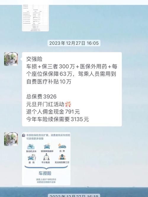 平安保险的钱多久到账(平安保险以后钱从哪里取出来)