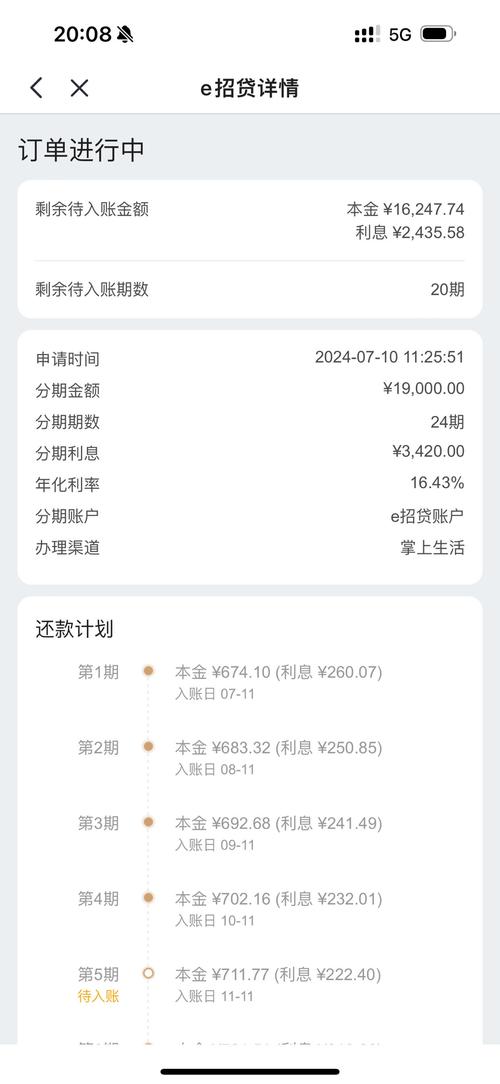 招商信用卡申批要多久(招商信用卡多久可以办下来)