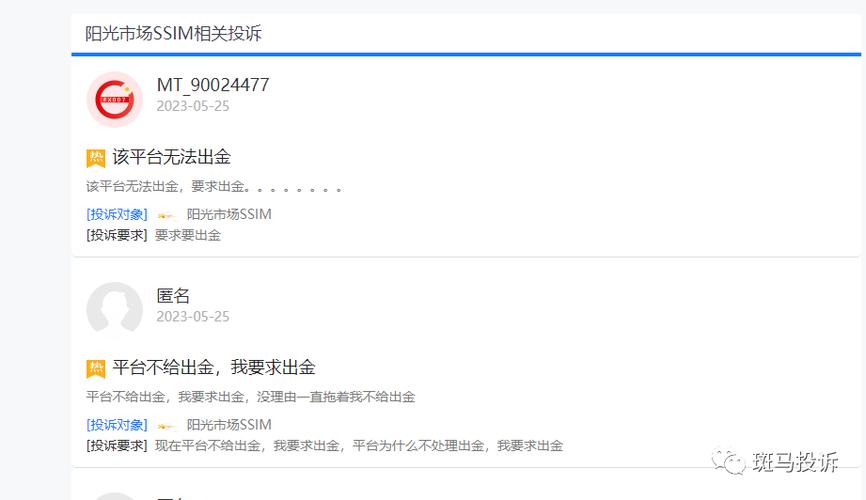 外汇平台跑路需要多久(外汇跑路了)