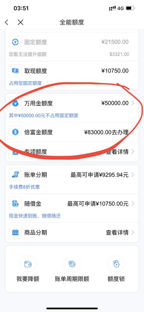 浦发万用金多久出(浦发的万用金申请后什么时候到账)