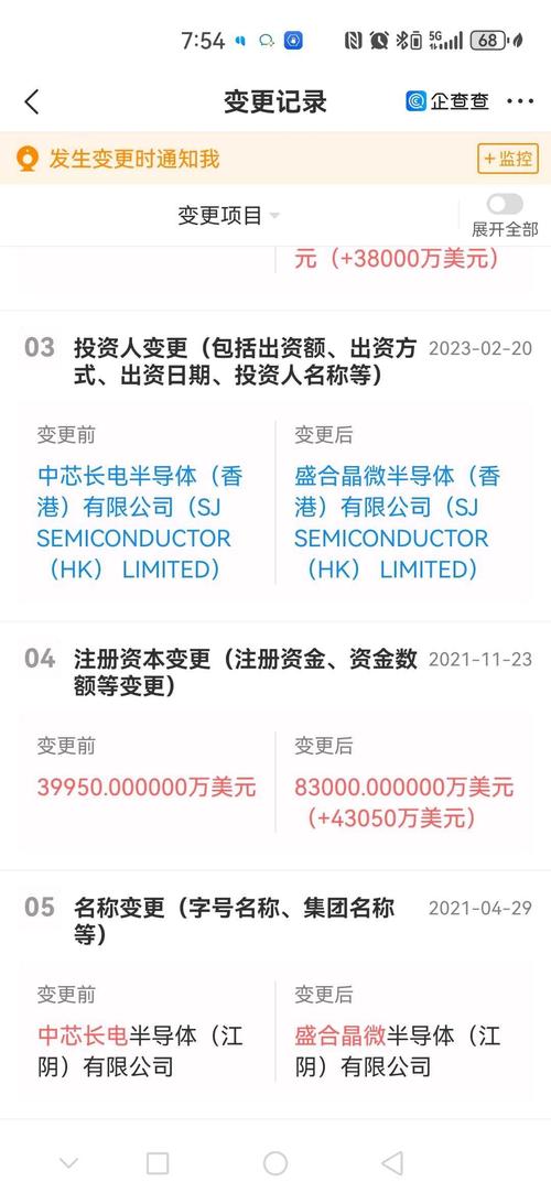航天长峰停牌多久(航天长峰为什么涨停)