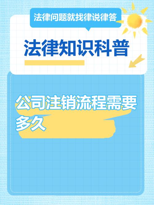 公司合并多久时间(公司合并多久时间可以注销)-第1张图片-天汇百科网 公司合并多久时间(公司合并多久时间可以注销)-第1张图片-天汇百科网