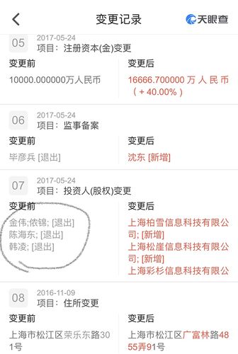 联璧要多久能查清-第1张图片-天汇百科网 联璧要多久能查清-第1张图片-天汇百科网