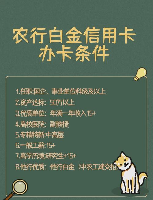 办农行信用卡需要多久(办农行信用卡需要多久时间)