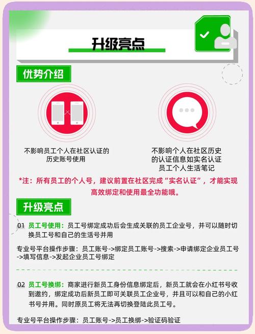为什么企业号有留言功能(为什么企业号有留言功能呢)