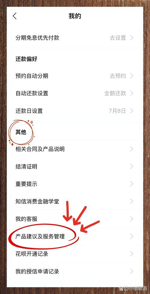 苹果支付怎么花呗(苹果支付怎么设置限额)