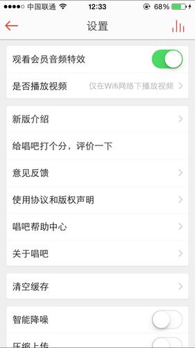 唱吧如何改变地理位置(唱吧定位在哪里设置)-第1张图片-天汇百科网 唱吧如何改变地理位置(唱吧定位在哪里设置)-第1张图片-天汇百科网