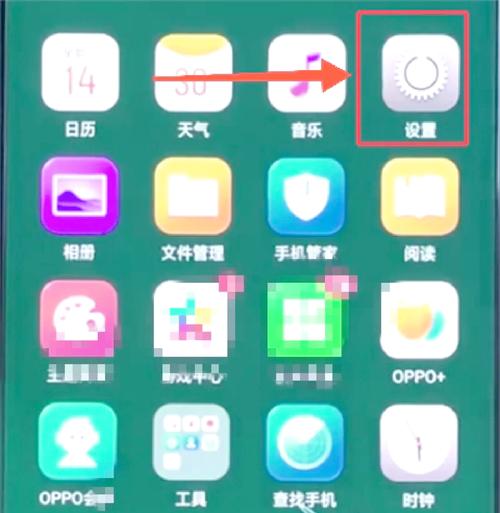 oppo手机短信密码如何解除(oppo手机短信一键恢复)-第1张图片-天汇百科网 oppo手机短信密码如何解除(oppo手机短信一键恢复)-第1张图片-天汇百科网