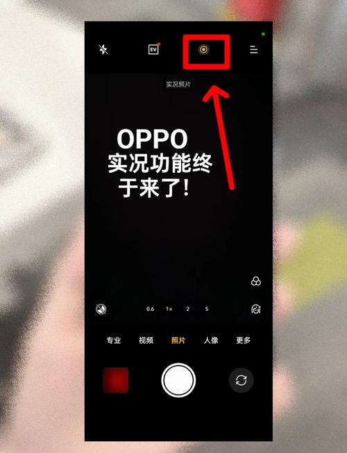 如何设置微信里面的图片oppo(oppo微信页面怎么设置图片)