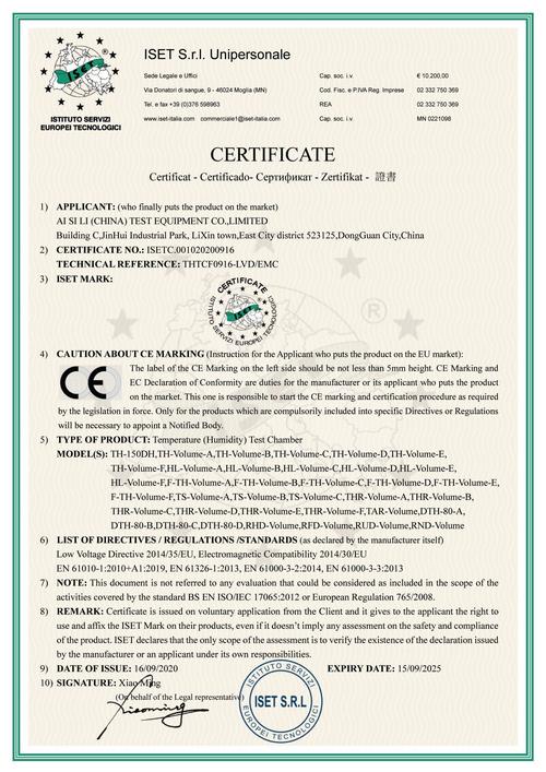渗透测试证书有哪些(渗透测试证书有哪些类型)