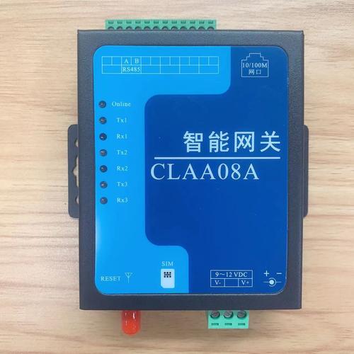 应用交付网关是什么意思(应用交付网关是什么意思啊)-第1张图片-天汇百科网 应用交付网关是什么意思(应用交付网关是什么意思啊)-第1张图片-天汇百科网