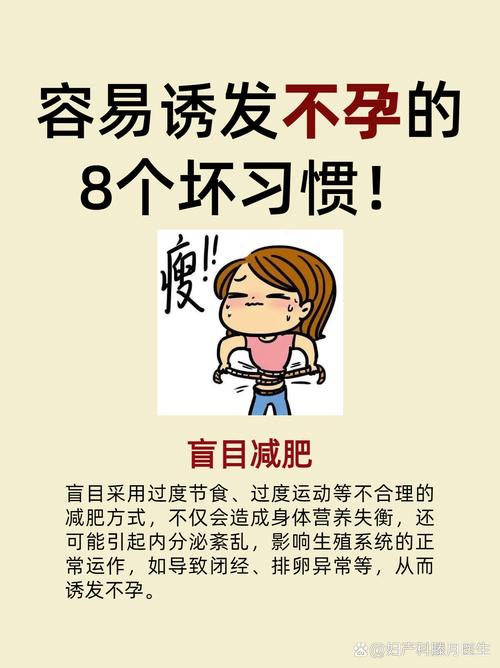 怎么让自己不yy(怎么让自己不孕不育知乎)
