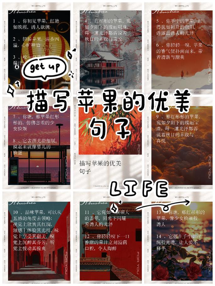 苹果好吃怎么回复(苹果很好吃怎么写说说)