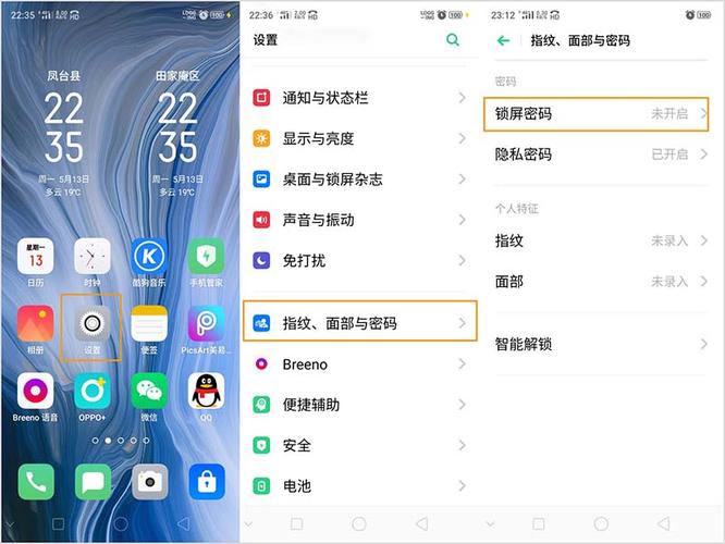 oppo怎么任意放软件位置(oppo手机软件怎么随意摆放)