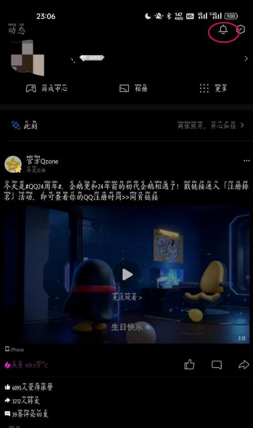 qq空间发说说后为什么不显示(qq空间发说说没显示)