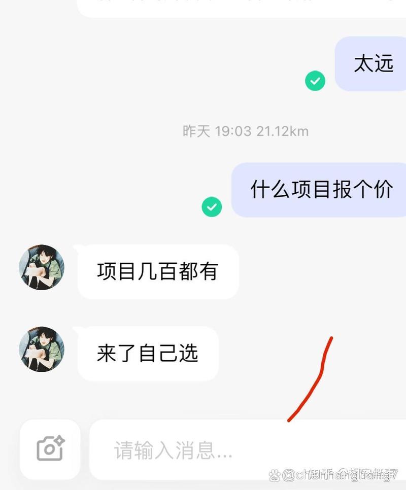 陌陌如何查看评分(陌陌评分在哪里)-第1张图片-天汇百科网 陌陌如何查看评分(陌陌评分在哪里)-第1张图片-天汇百科网