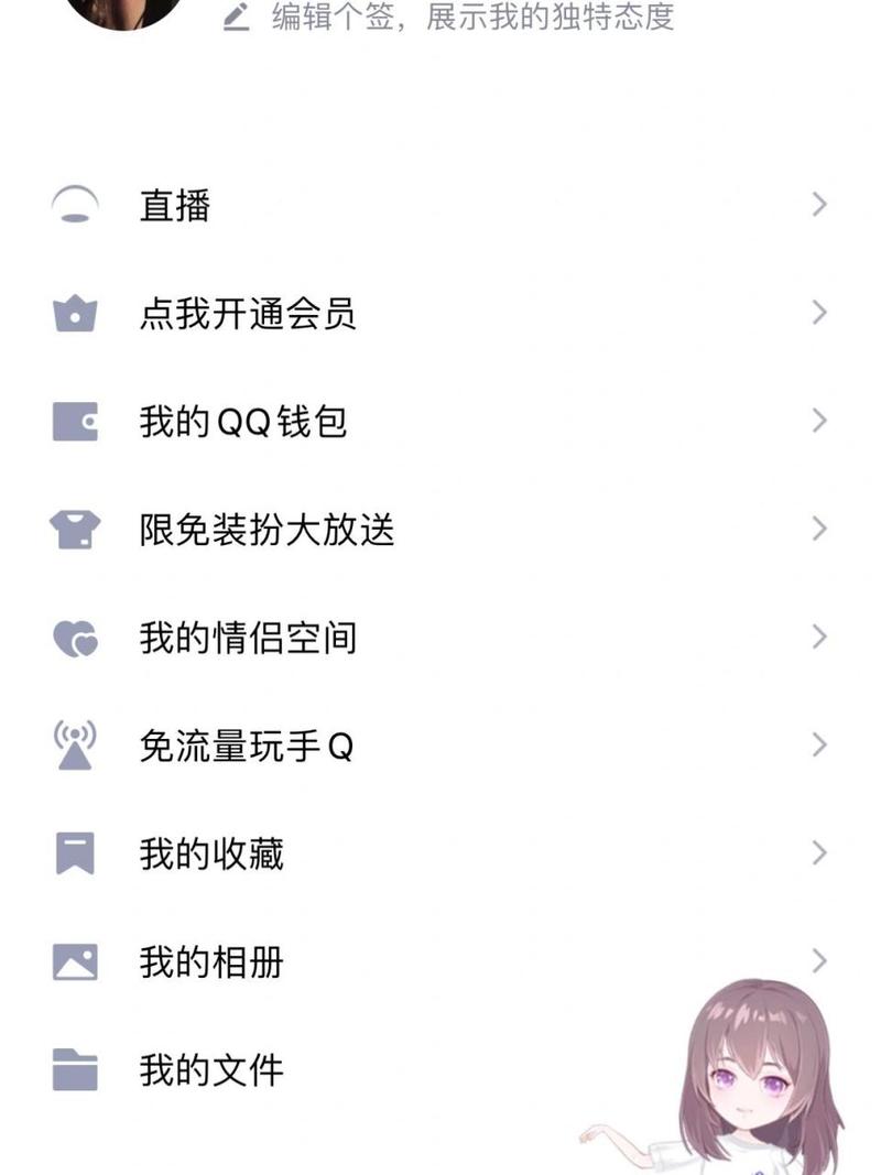 如何查看qq在什么时候过期(怎么看qq使用时间)-第1张图片-天汇百科网 如何查看qq在什么时候过期(怎么看qq使用时间)-第1张图片-天汇百科网