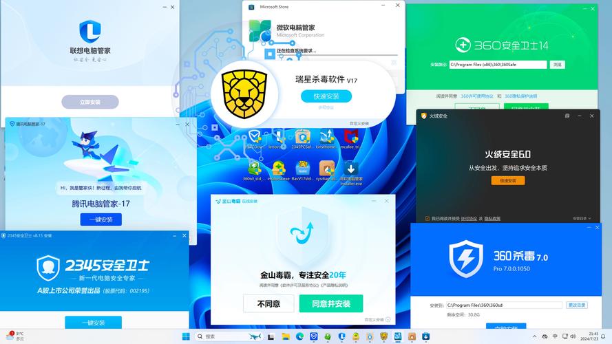 win8用什么安全卫士(win8用什么安全卫士软件)