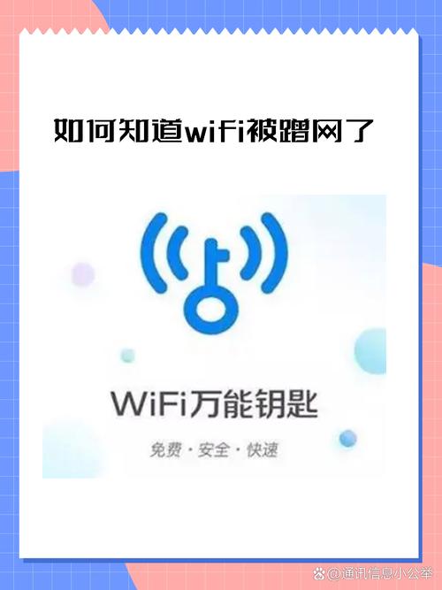如何用手机控制wifi踢人(怎么用手机控制家里wifi路由器及防禁止别人蹭网)