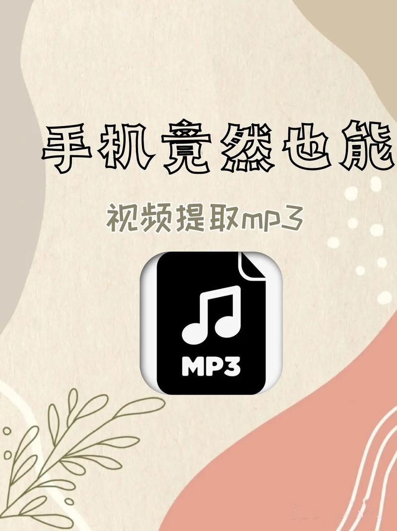 vivo手机视频如何提取音频(vivo手机视频提取音频在哪里)