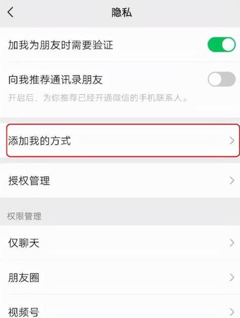 添加好友对方显示什么(添加对方好友对方没反应怎么回事)