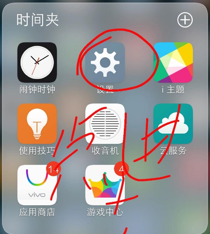 vo手机文怎么分屏(vo怎么分屏操作)-第1张图片-天汇百科网 vo手机文怎么分屏(vo怎么分屏操作)-第1张图片-天汇百科网