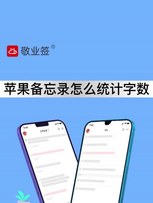 快捷键怎么查字数(快速查询字数)