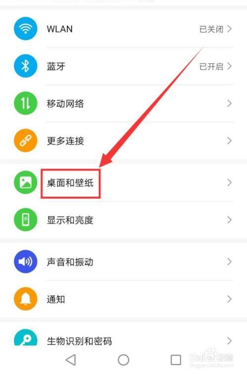 怎么在信息设置图片(手机信息怎么设置壁纸)