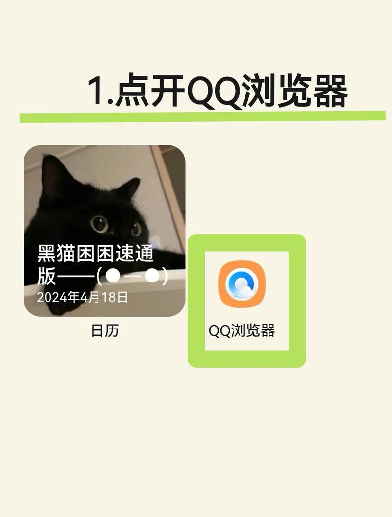 qq作业如何上传word文件(qq上的作业怎么上传)
