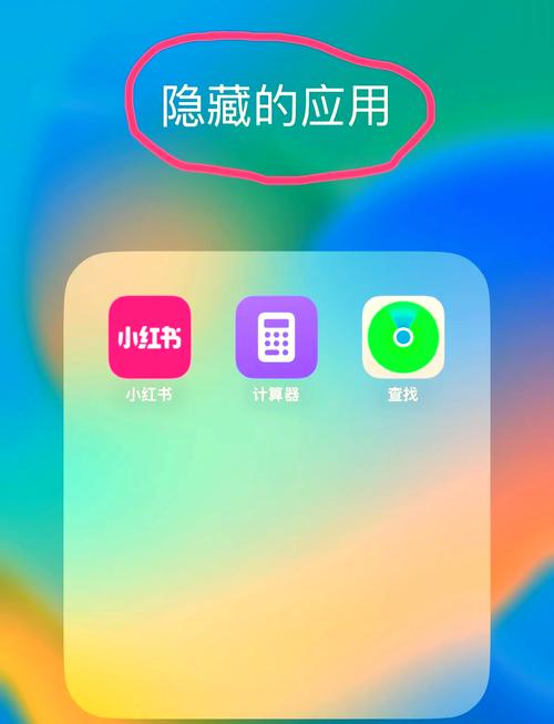 如何用苹果手机隐藏电信wifi(苹果手机如何隐藏中国电信)