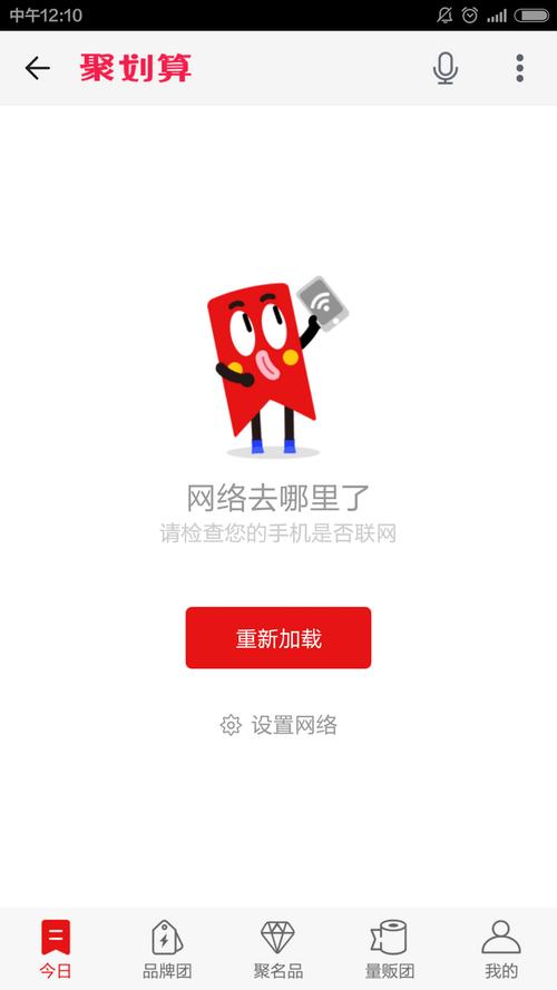为什么莫名其妙的没网了(为什么莫名其妙的没网了呢)