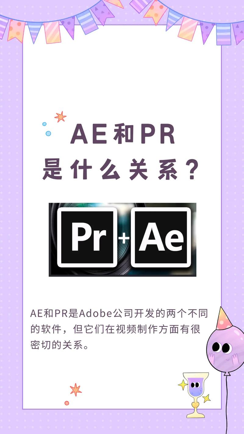 Pr的融合是什么(pr的融合是什么意思啊)