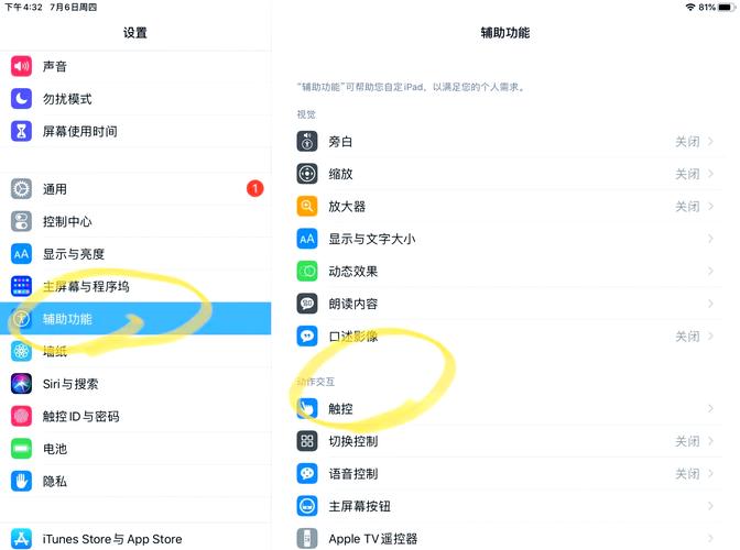 电脑浮动键盘怎么关闭(电脑浮动键盘怎么取消)-第1张图片-天汇百科网 电脑浮动键盘怎么关闭(电脑浮动键盘怎么取消)-第1张图片-天汇百科网