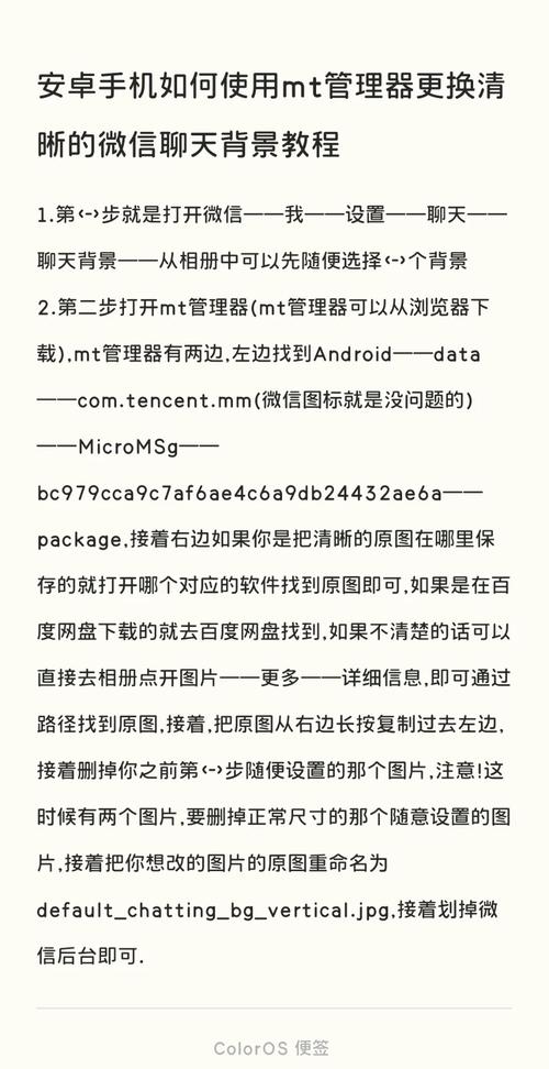 怎么修改华为背景图(华为修改背景色)