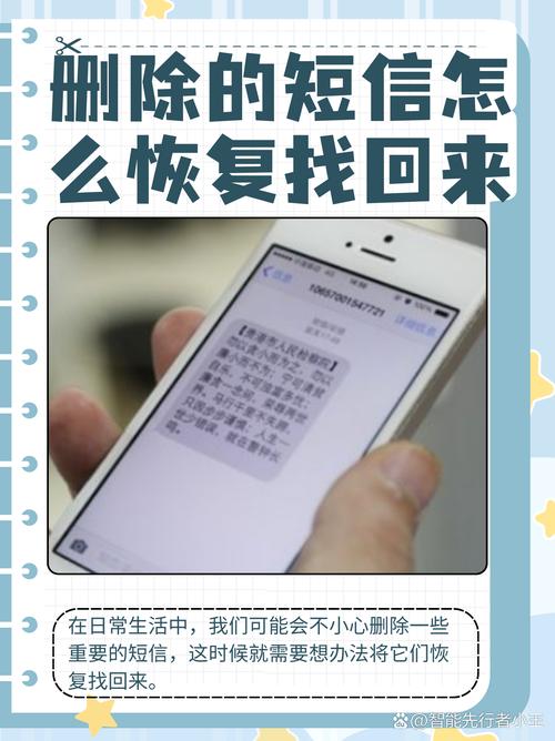 解封短信怎么编辑(解封短信怎么发)