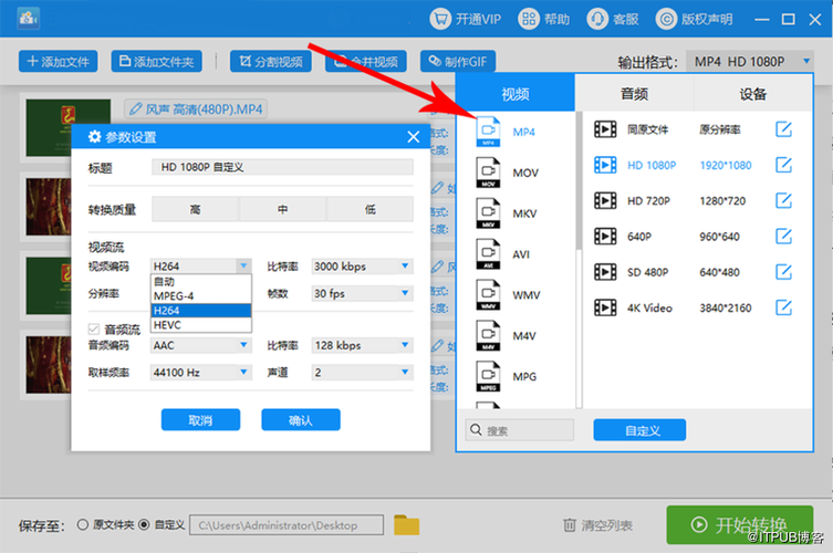 win10如何播放qlv视频(win10的视频播放器)