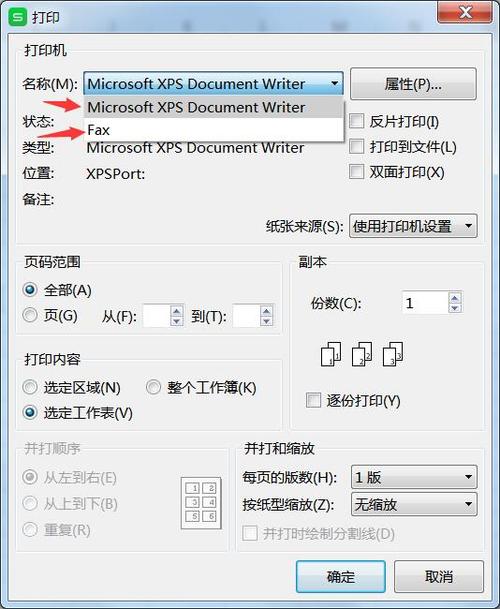 为什么wps连接不上网(wps为什么不能联网)